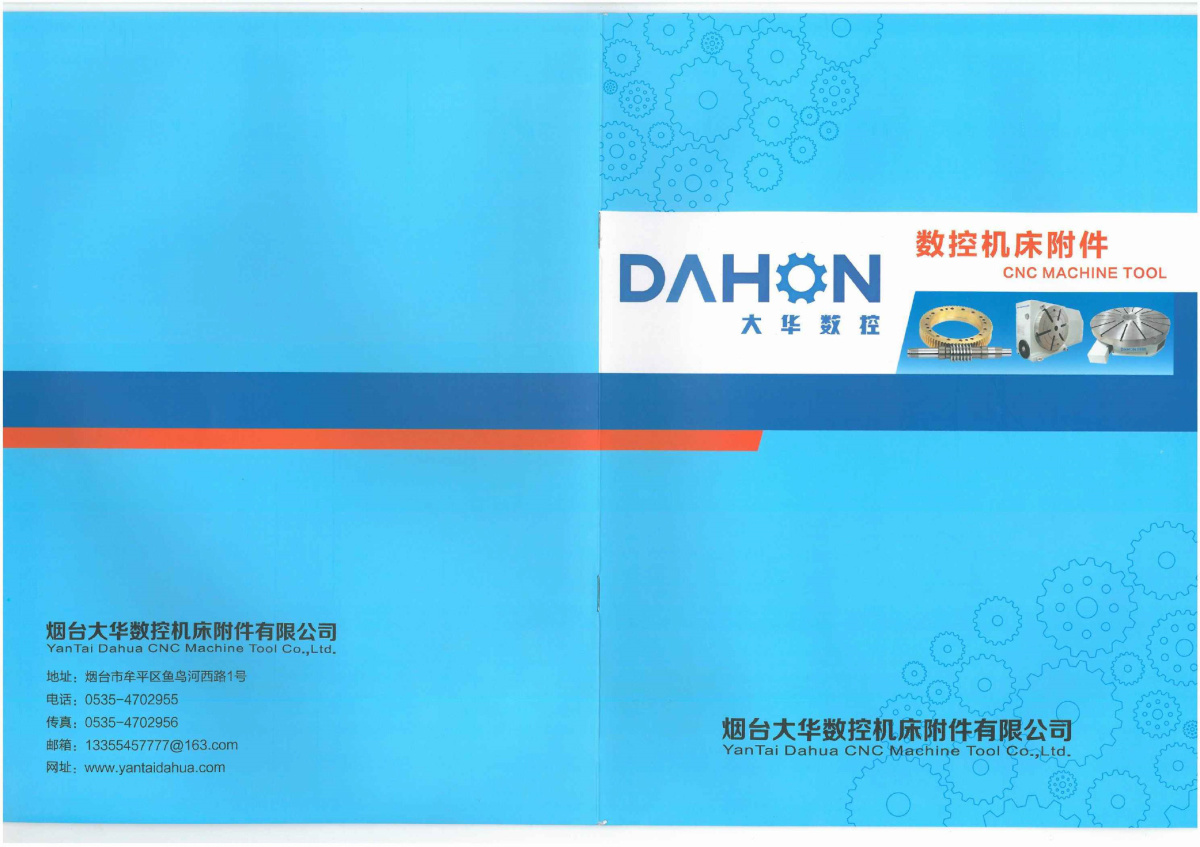 EMC易倍官方网站
