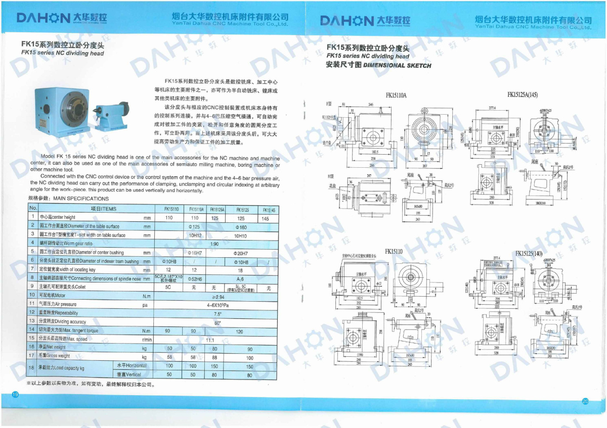 EMC易倍官方网站