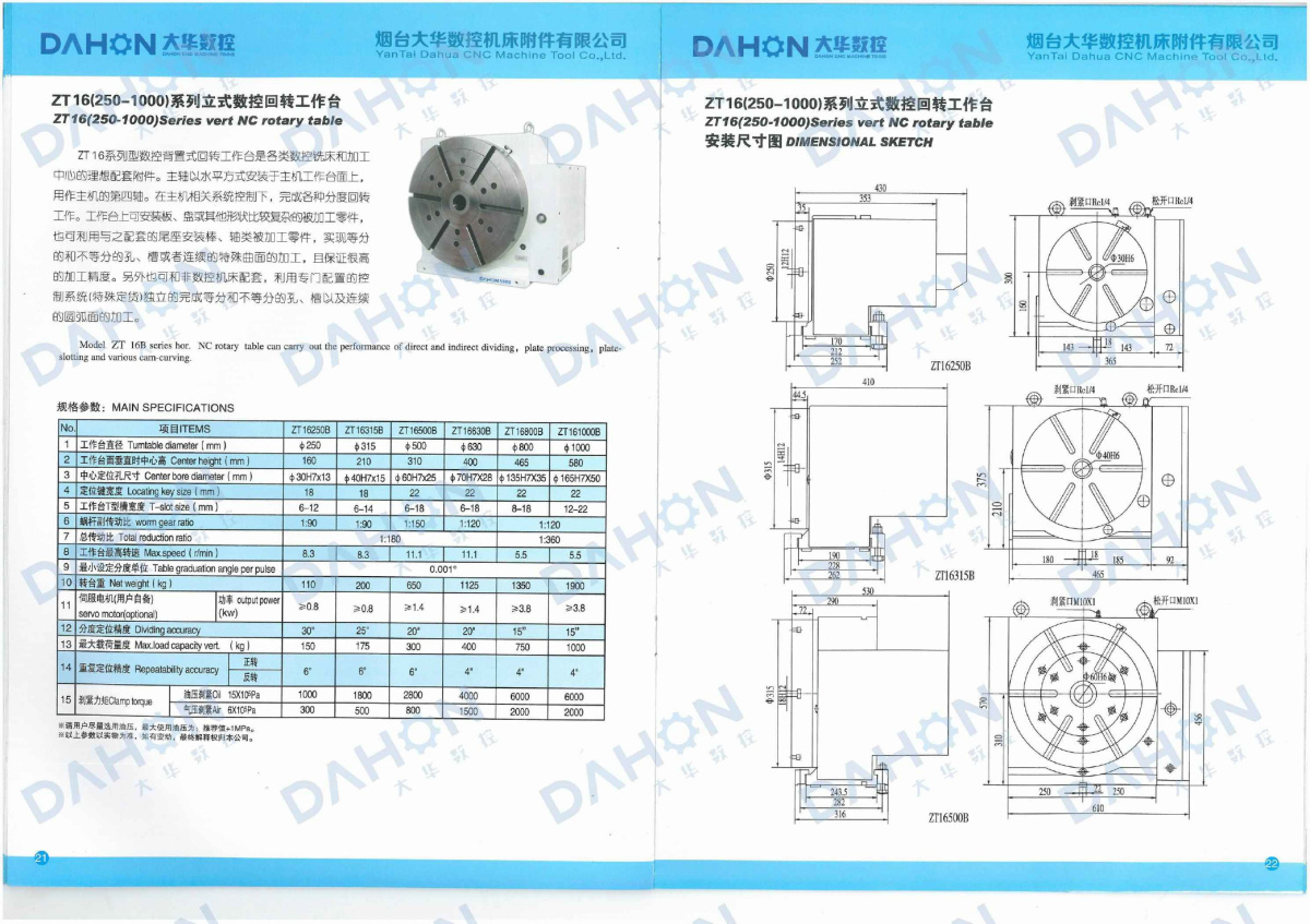EMC易倍官方网站