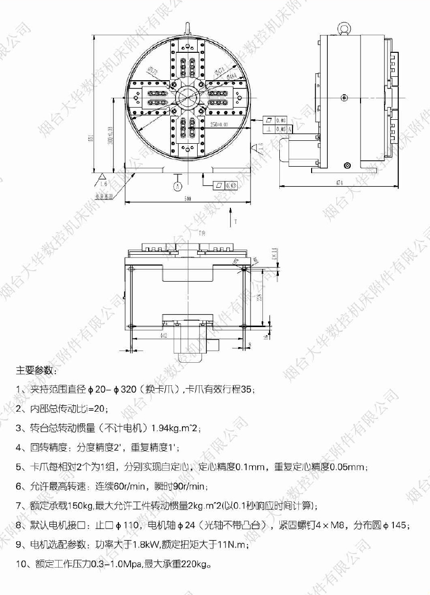 EMC易倍官方网站