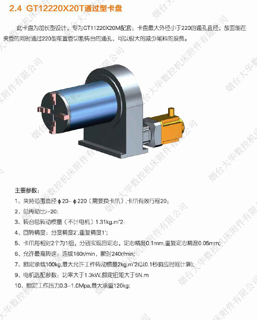 EMC易倍官方网站