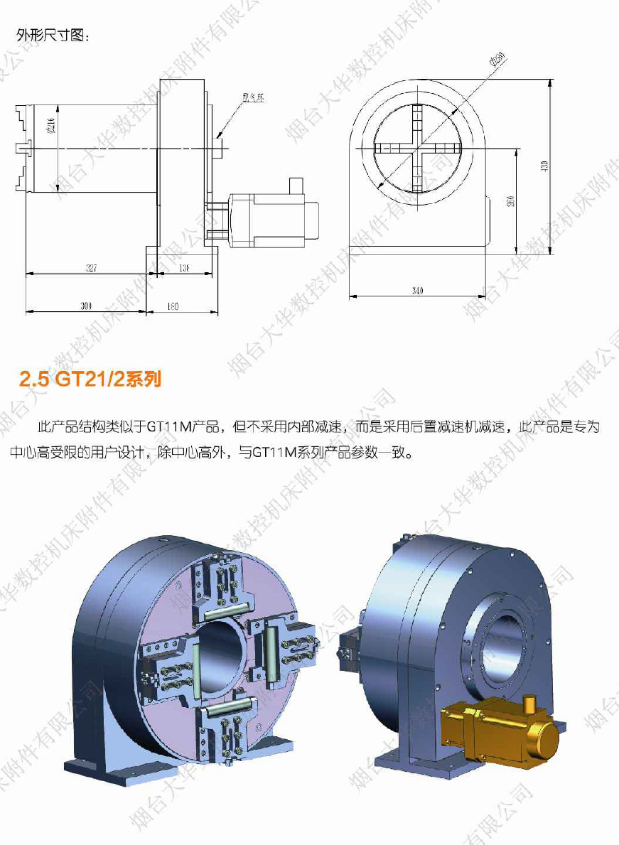 EMC易倍官方网站