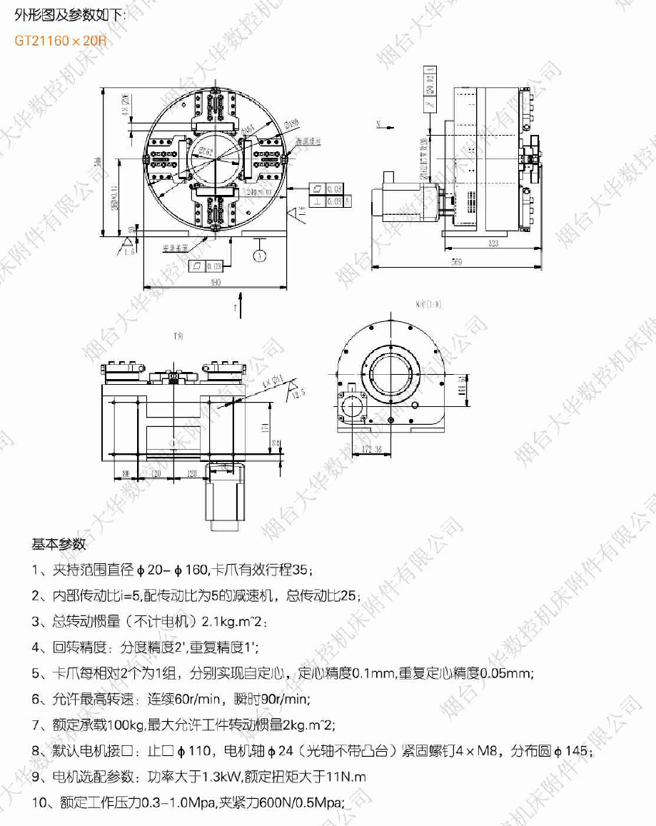 EMC易倍官方网站