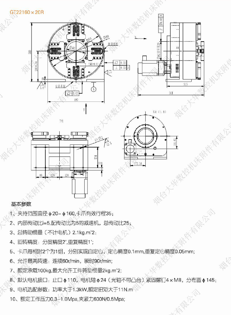 EMC易倍官方网站