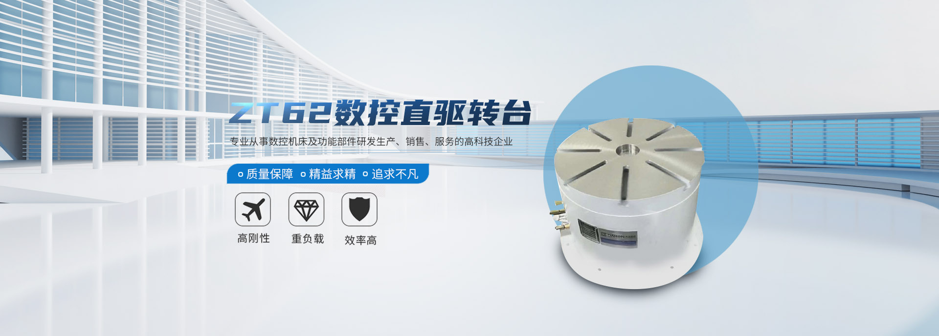 EMC易倍官方网站